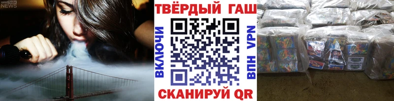 Все наркотики Тамбов Cocaine  Каннабис  Меф  Гашиш 