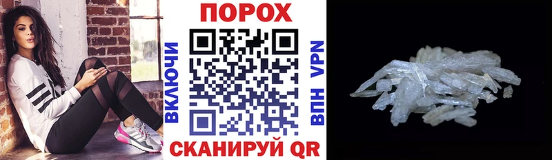 Amphetamine 97% Тамбов