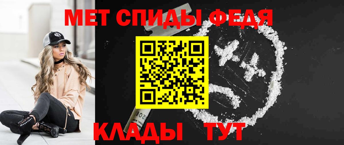 Амфетамин Розовый Тамбов