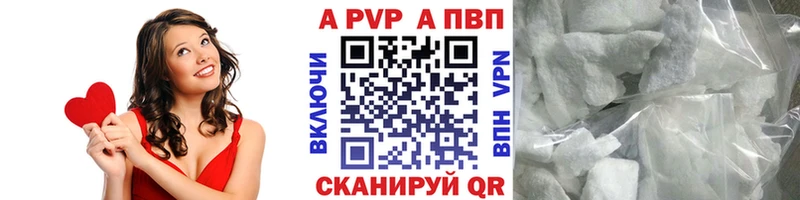 A-PVP крисы CK  KRAKEN ССЫЛКА  нарко площадка официальный сайт  Тамбов 