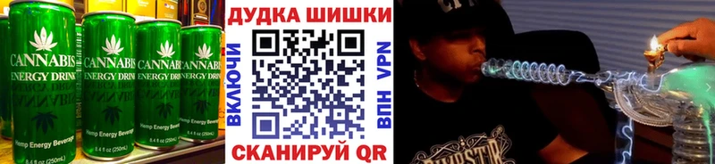 цены наркотик даркнет какой сайт ссылка на мегу рабочий сайт Cannafood конопля Тамбов