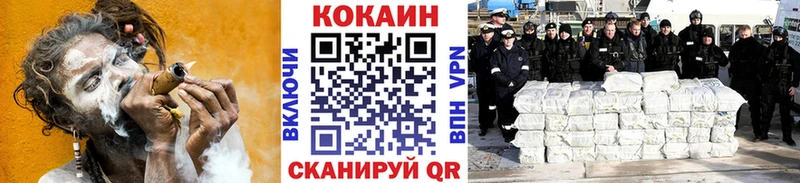 КОКАИН Fish Scale Тамбов