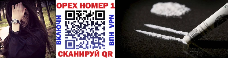Cocaine Fish Scale  Тамбов 