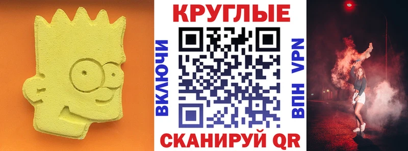 Экстази MDMA Тамбов