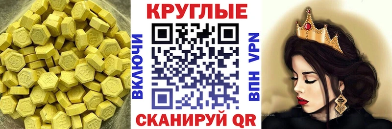 Ecstasy louis Vuitton  Тамбов 