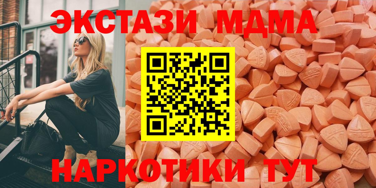 Ecstasy louis Vuitton Тамбов