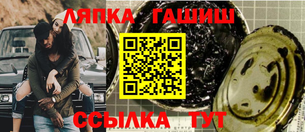 Гашиш Premium Тамбов