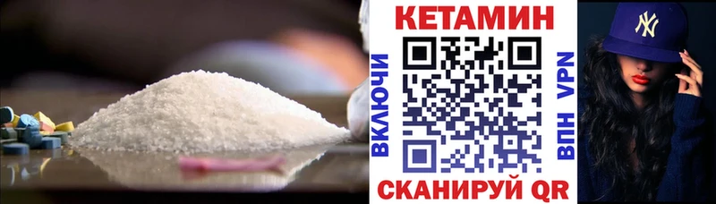 КЕТАМИН VHQ KRAKEN зеркало Тамбов