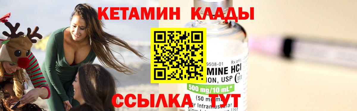 Тамбов  Мефедрон  Вход с VPN  Меф   Гашиш 