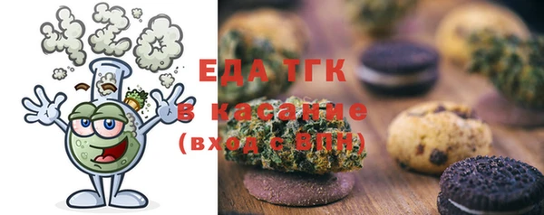 первитин Бердск