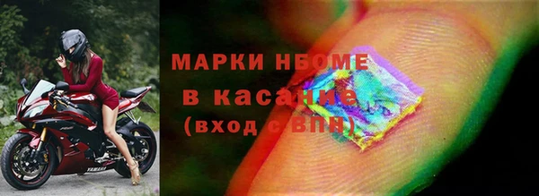 мяу мяу кристалл Лиски