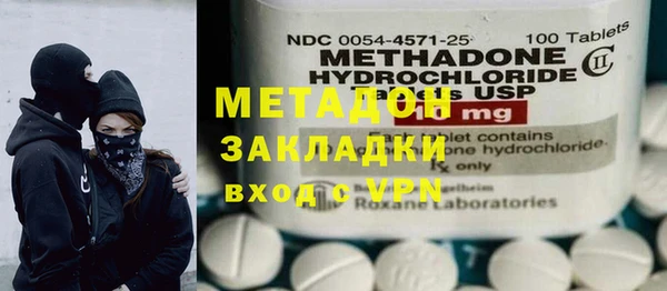 метадон Магадан