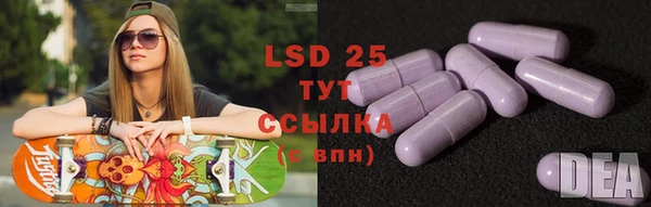 мяу мяу кристалл Лиски