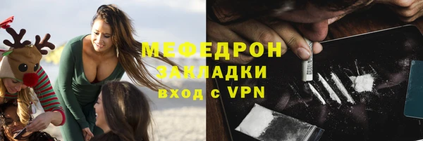 MDMA Premium VHQ Ачинск