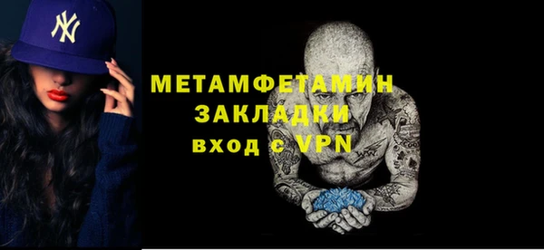 мяу мяу кристалл Лиски