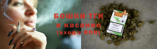 мяу мяу кристалл Лиски