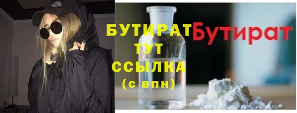 мяу мяу кристалл Лиски