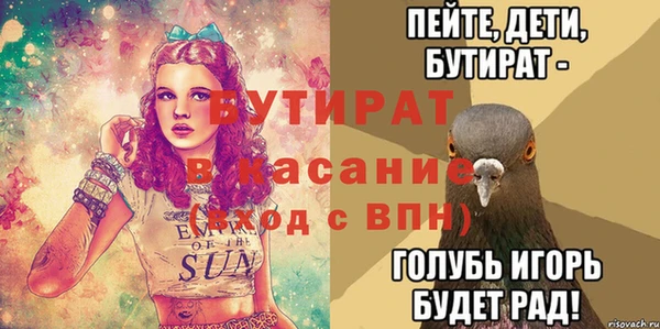 прущие грибы Магас