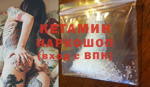 прущие грибы Магас
