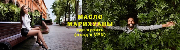 мяу мяу кристалл Лиски