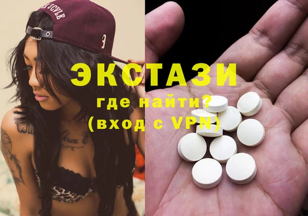 мяу мяу кристалл Лиски