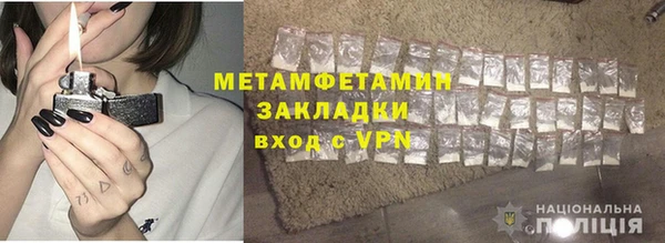 мяу мяу кристалл Лиски