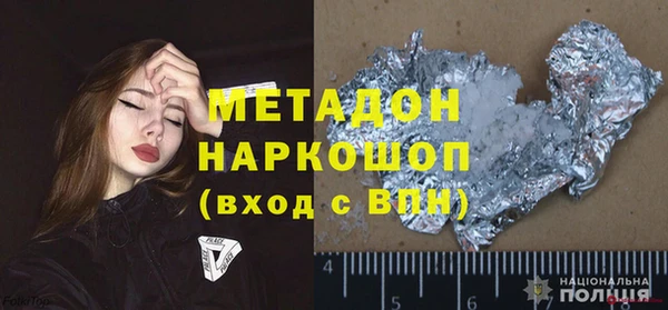 прущая мука Лихославль