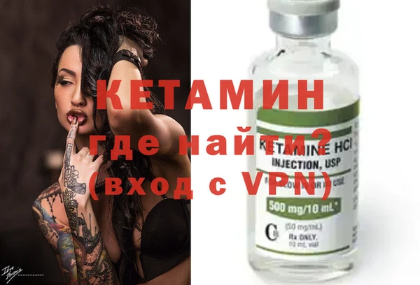 мяу мяу кристалл Лиски