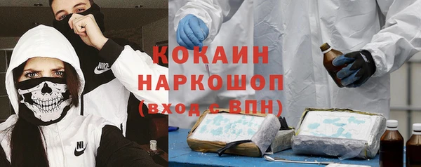 прущая мука Лихославль