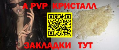 COCAINE Заводоуковск