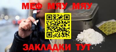 COCAINE Заводоуковск