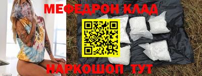COCAINE Заводоуковск