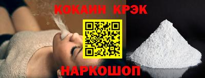 COCAINE Заводоуковск