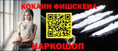 COCAINE Заводоуковск