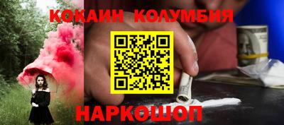 меф VHQ Жуковский