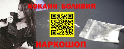 COCAINE Заводоуковск