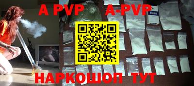 меф VHQ Жуковский
