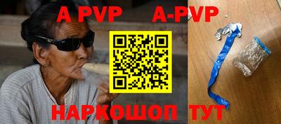 меф VHQ Жуковский