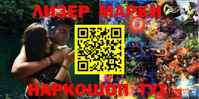 меф VHQ Жуковский