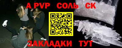 меф VHQ Жуковский