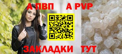 меф VHQ Жуковский