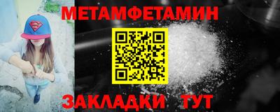 COCAINE Заводоуковск