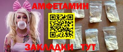 меф VHQ Жуковский