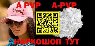меф VHQ Жуковский