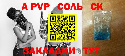 jwh Заволжье