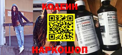 COCAINE Заводоуковск
