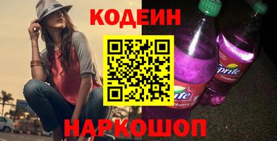 COCAINE Заводоуковск