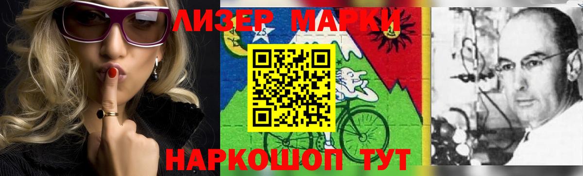 LSD-25 экстази кислота  Вход с VPN  Тамбов  Лсд 25 экстази ecstasy 
