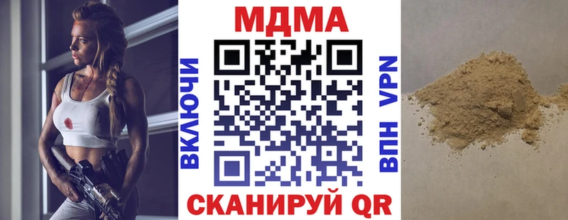 MDMA crystal  Тамбов 
