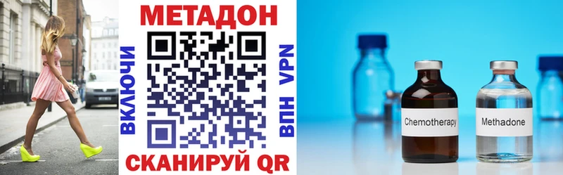 Метадон белоснежный  Тамбов 